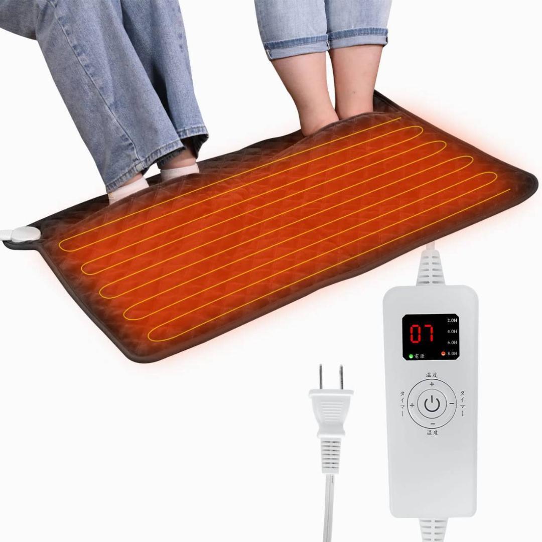 7段階温度調整 フットウォーマー 10秒速熱