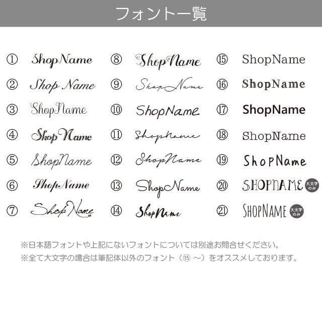 印刷業者製＊文字入れ・フォント変更可☆選べるカラーのアクセサリー台紙 No.57
