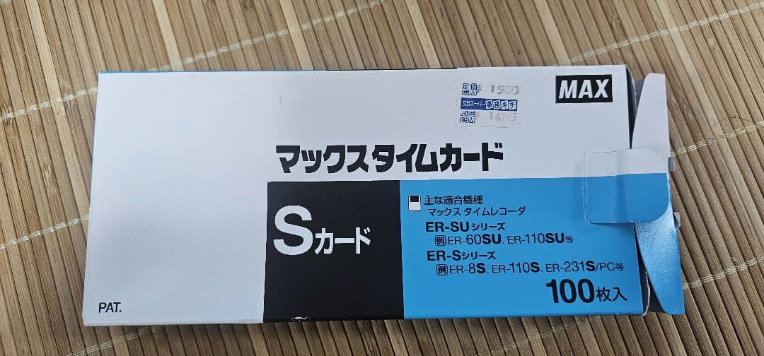 新品同様 ER-60SU 電子タイムレコーダー インク、タイムカード付き