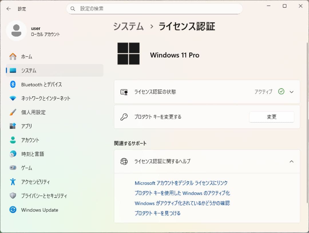NEC Mate i3-8100 メモリ8GB SSD120GB
