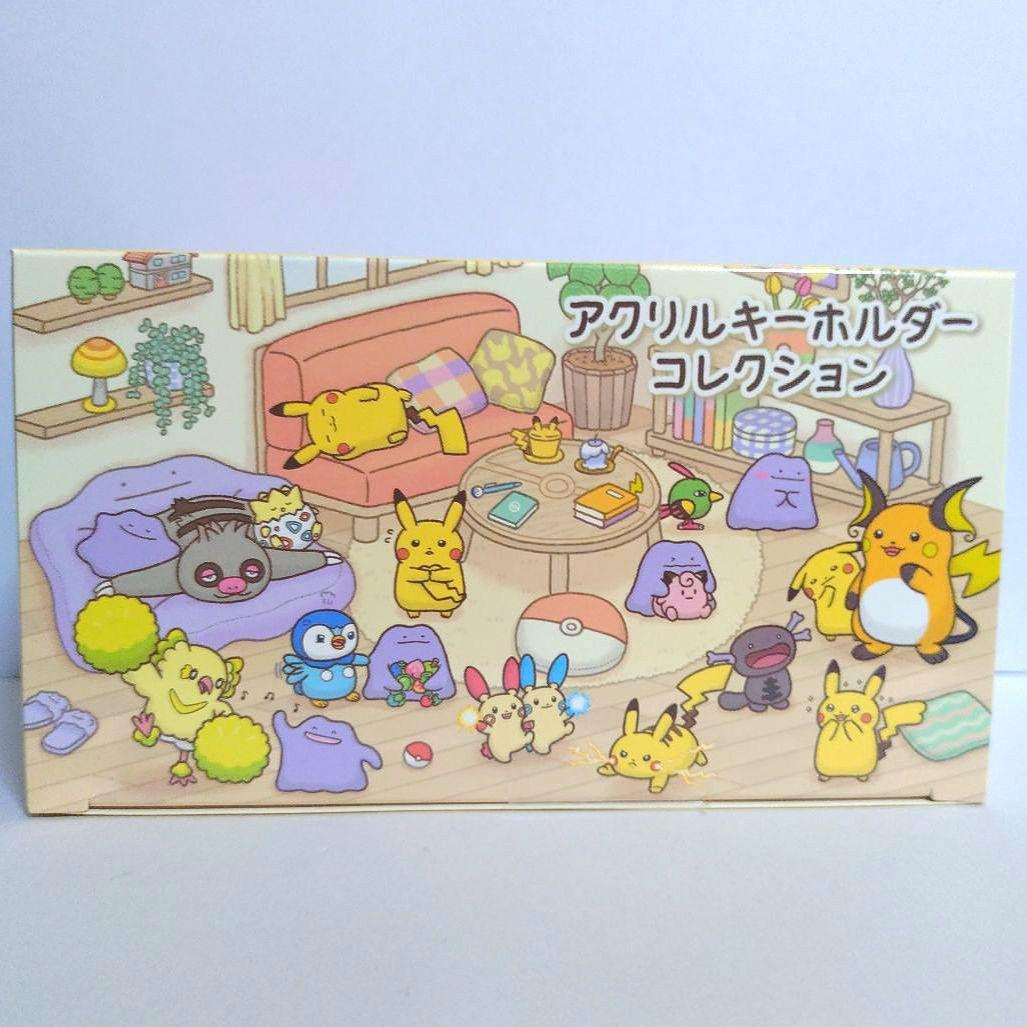 ポケモン　十ポケ十色　アクリルキーホルダーコレクション　BOX　コンプリート