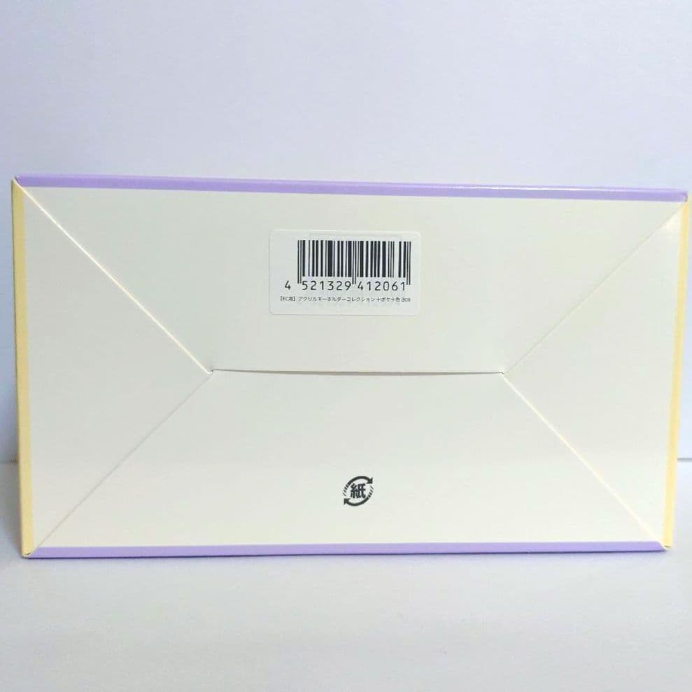 ポケモン　十ポケ十色　アクリルキーホルダーコレクション　BOX　コンプリート