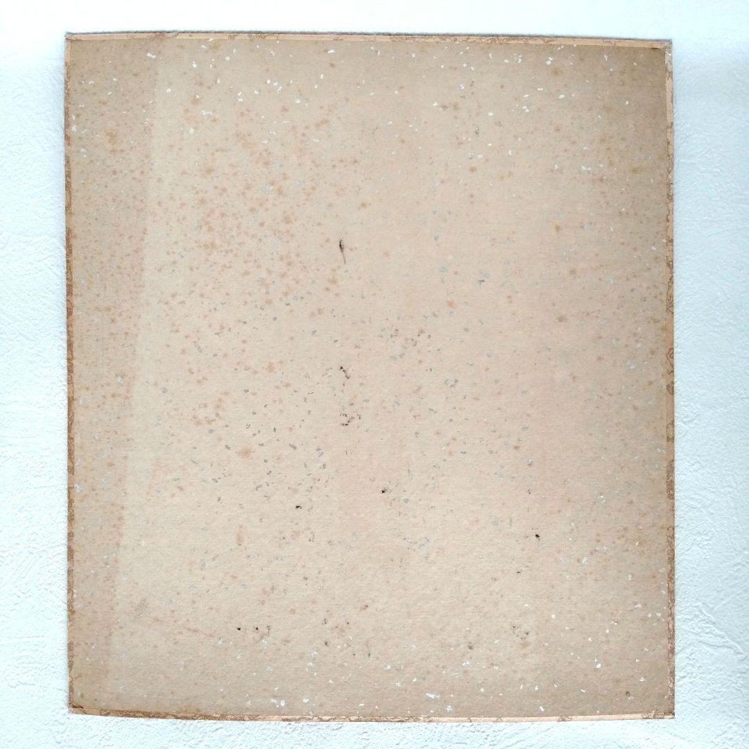 イ*ン様 やなせたかし 直筆色紙「少女と小鳥」