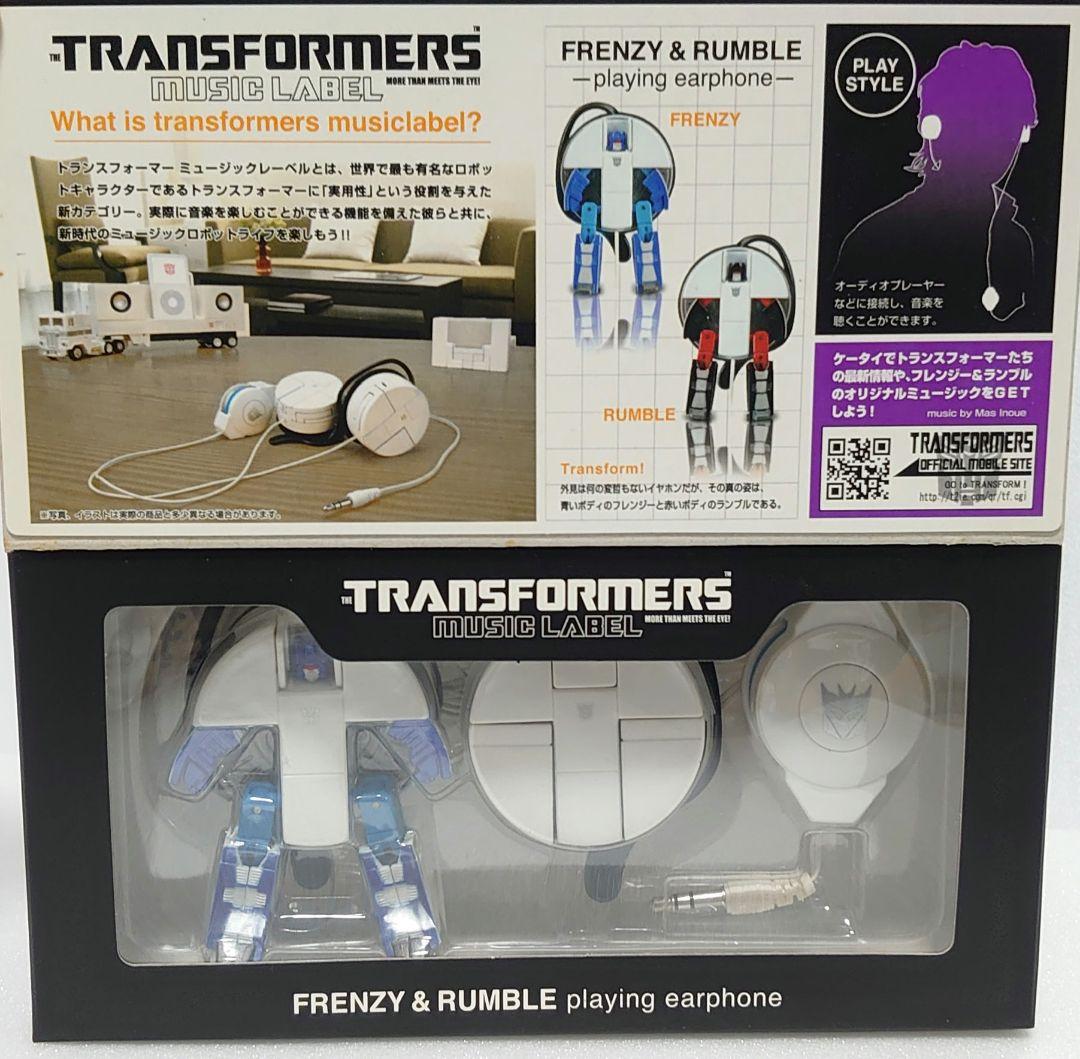 トランスフォーマー Music Label フレンジー＆ランブル　イヤホン