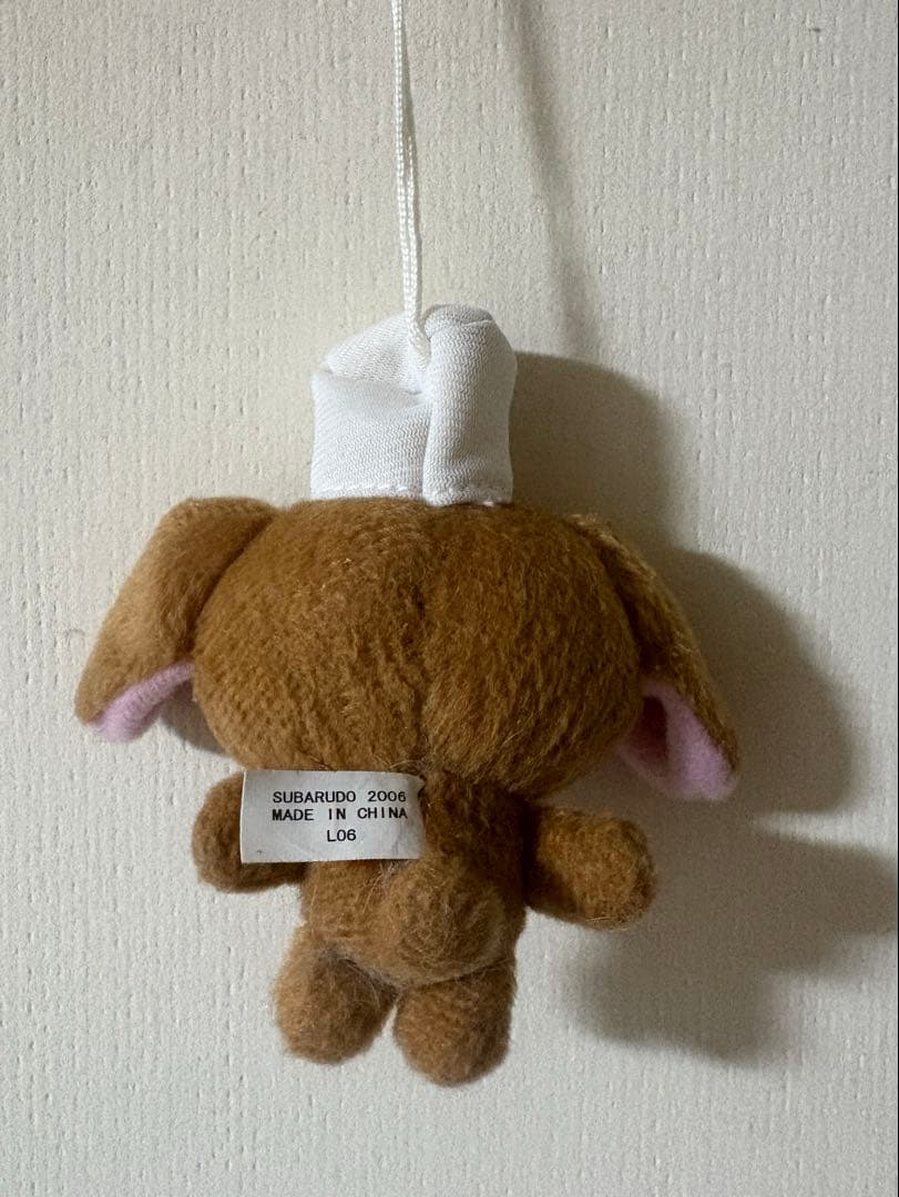 レア　サンリオ　シュガーバーニーズ　マスコット　ミニ