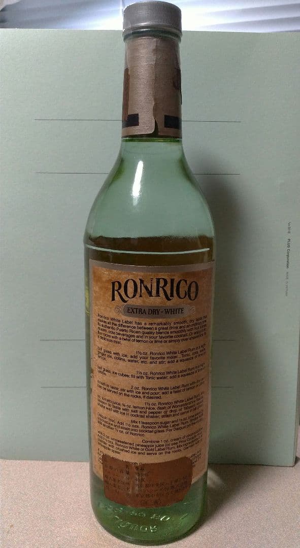 RONRICO rum old bottle ロンリコ　ラム オールドボトル