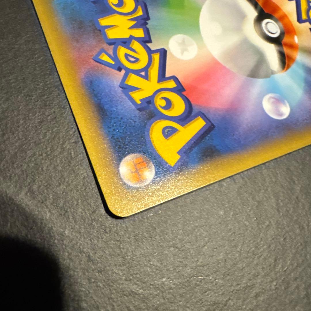 ポケモンカード リザードン25th