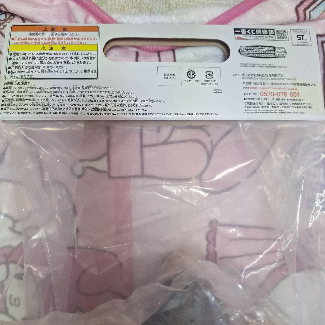 ドラゴンボール　一番くじ　大猿ベジータ　ラストワン　新品未開封