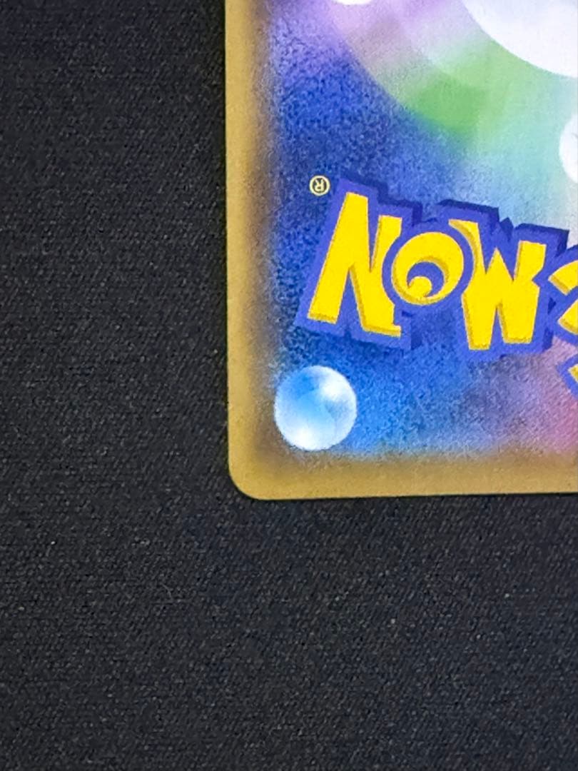 ゴールデンピカチュウV [S8a-G 001/015]