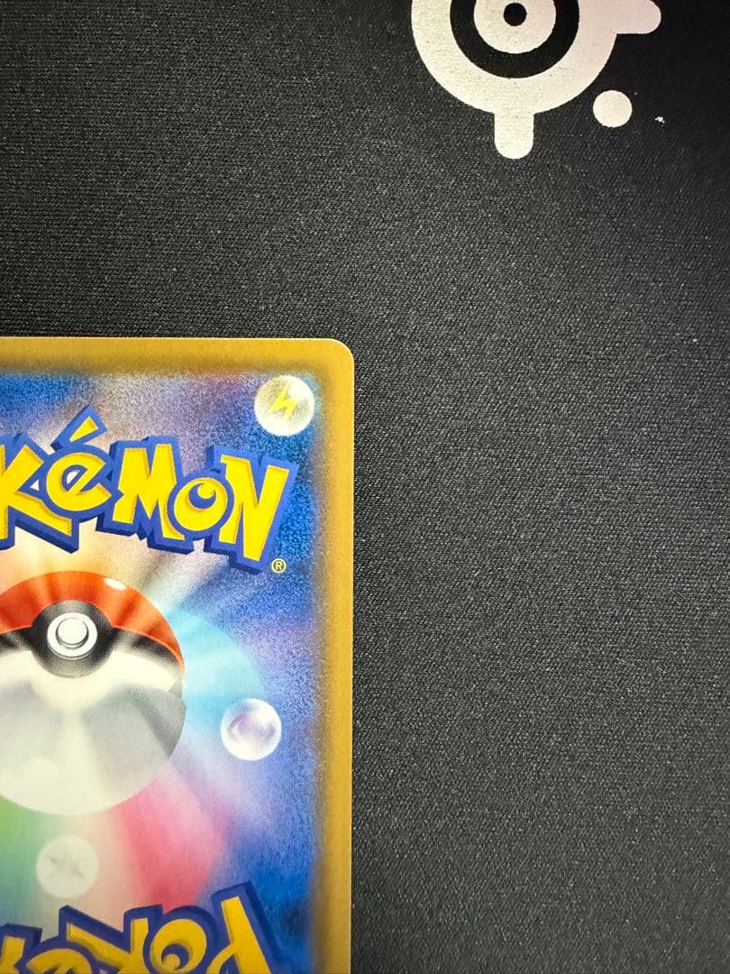 ゴールデンピカチュウV [S8a-G 001/015]