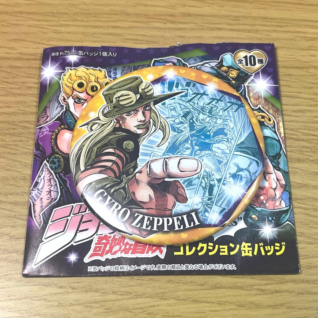 【ジョジョ】HEROES　缶バッジ　ジャイロ【最終値下げ】