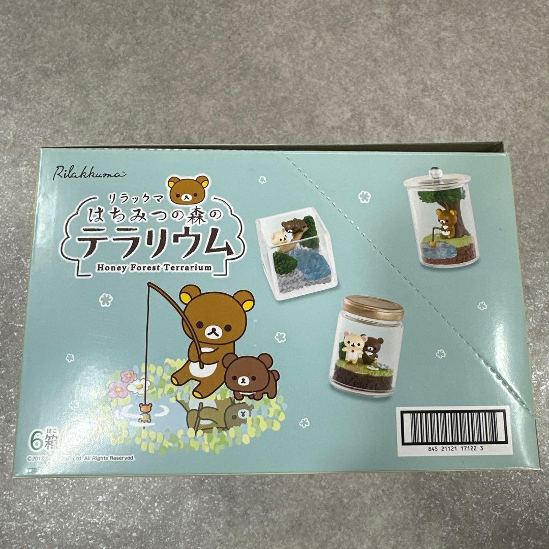 リラックマ はちみつ森のテラリウム リーメント 全6種類 コンプリート