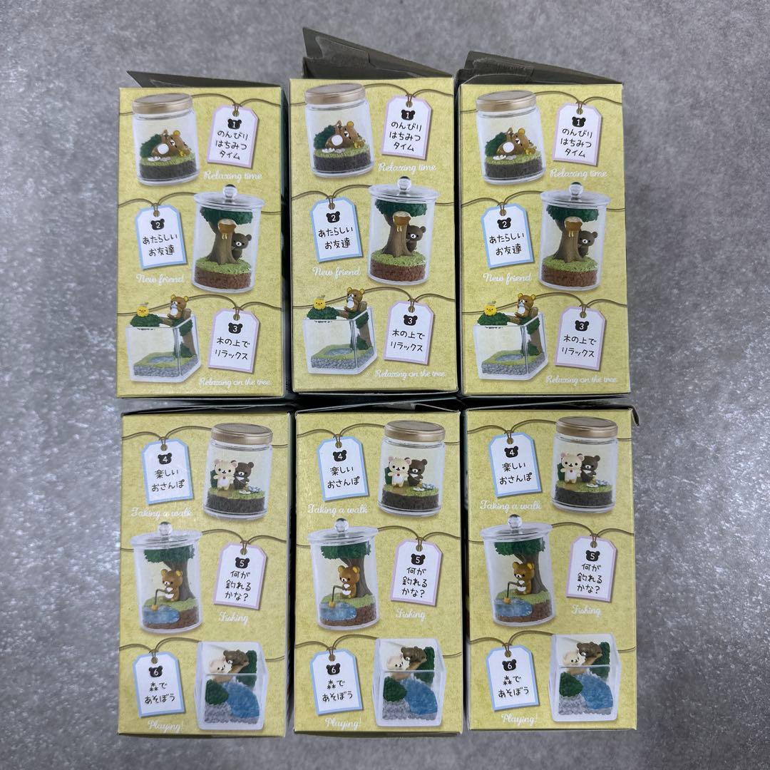 リラックマ はちみつ森のテラリウム リーメント 全6種類 コンプリート