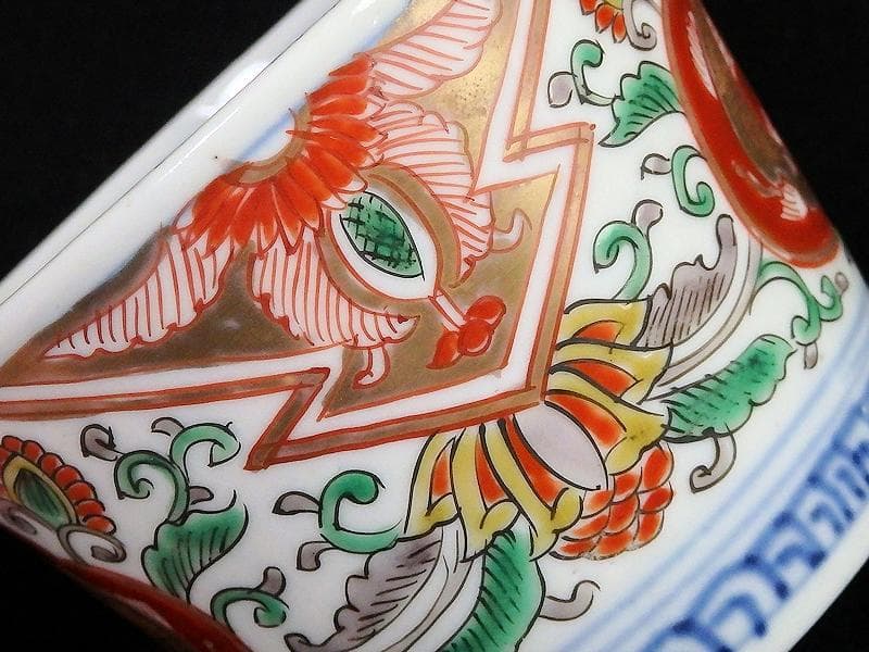 古伊万里　金襴手　双魚に花唐草の図　蕎麦猪口　E221AS-CAh