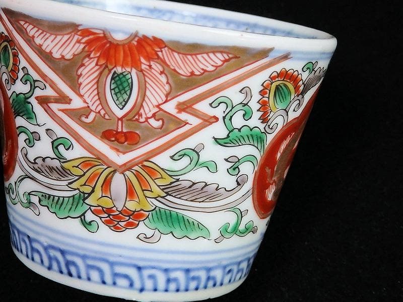 古伊万里　金襴手　双魚に花唐草の図　蕎麦猪口　E221AS-CAh