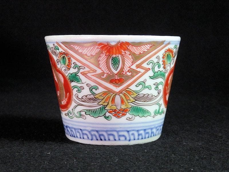 古伊万里　金襴手　双魚に花唐草の図　蕎麦猪口　E221AS-CAh