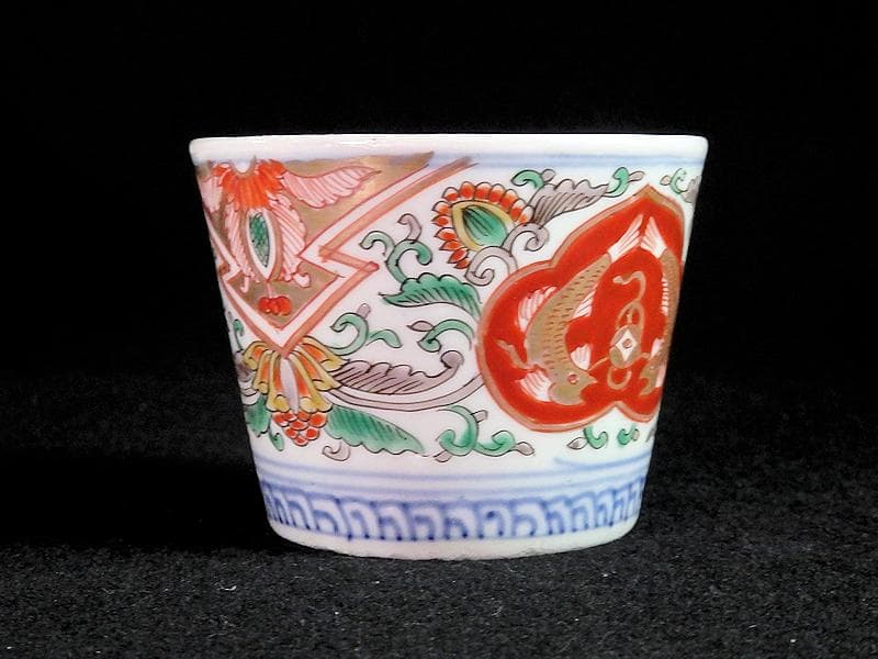 古伊万里　金襴手　双魚に花唐草の図　蕎麦猪口　E221AS-CAh