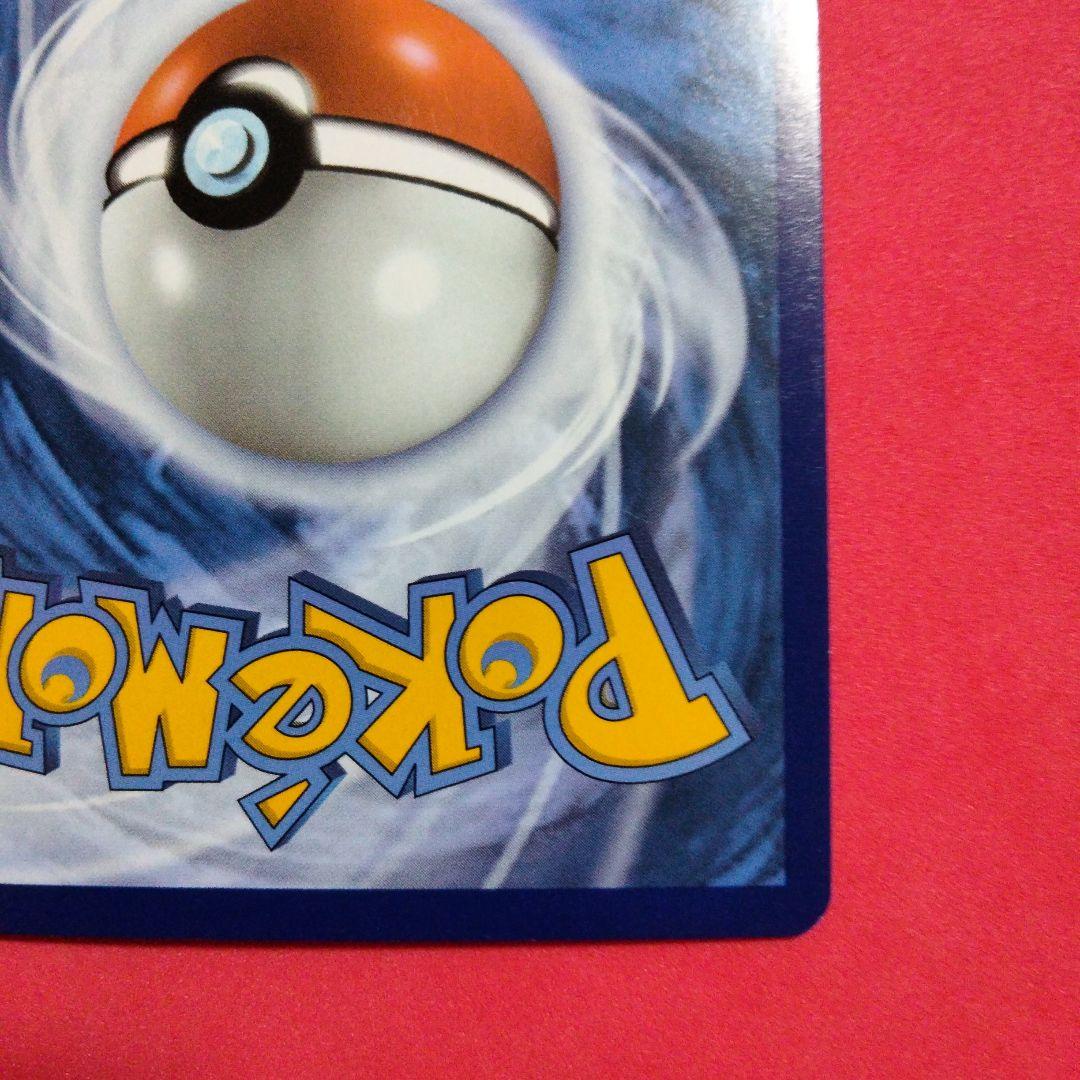 ミュウex SAR PROMO 053 ポケモンカード 英語