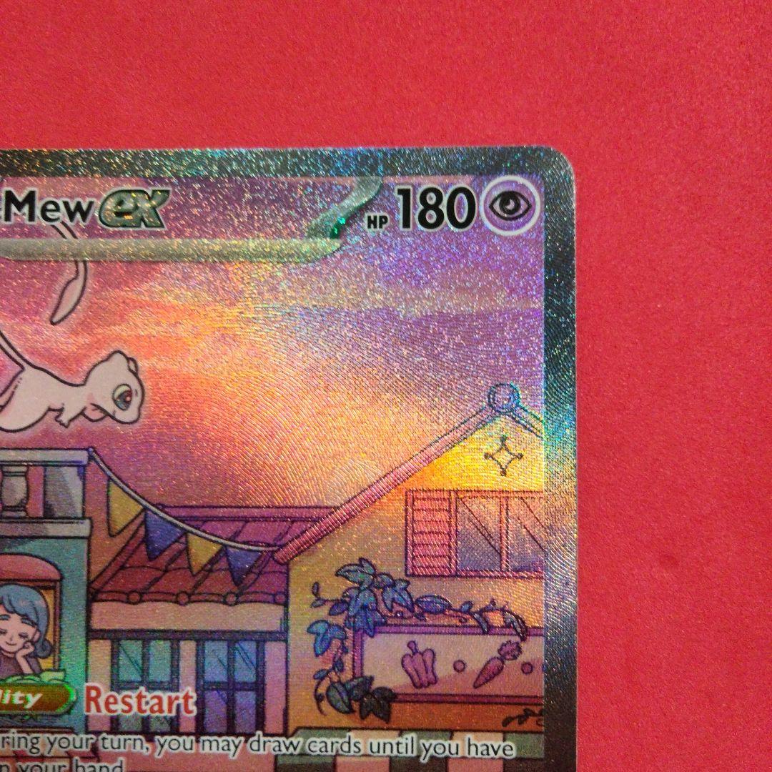 ミュウex SAR PROMO 053 ポケモンカード 英語