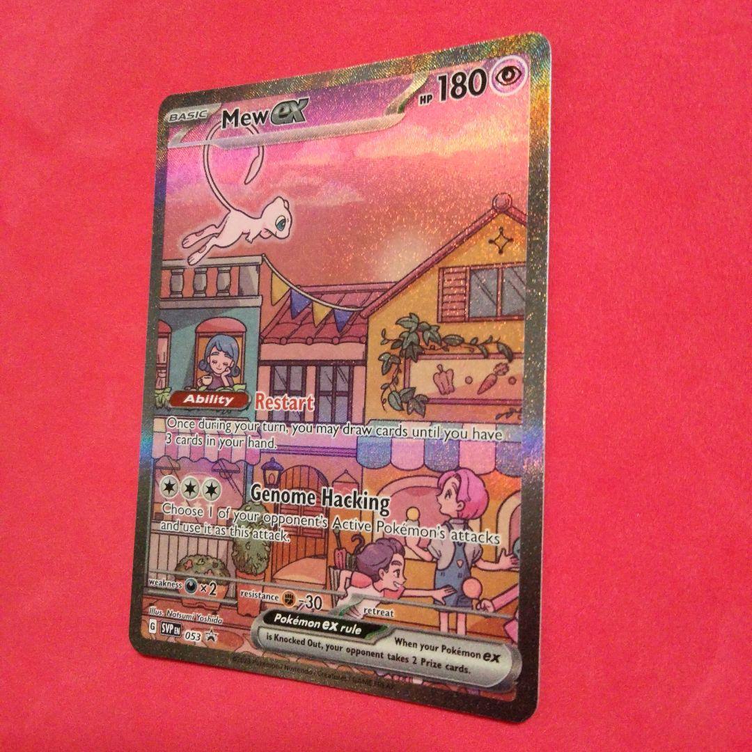 ミュウex SAR PROMO 053 ポケモンカード 英語