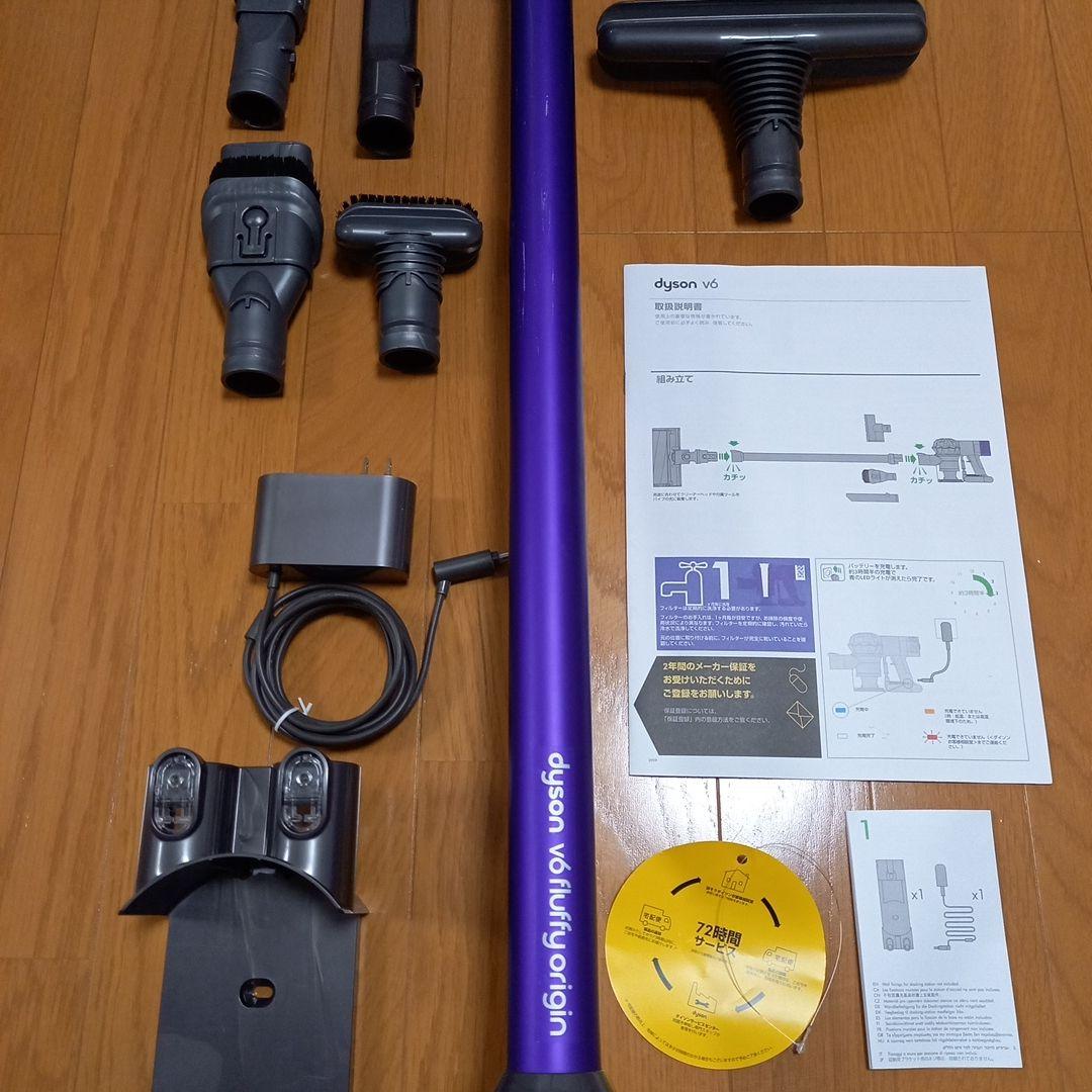 【クリーニング済】Dyson V6 ダイソン掃除機 一式 お得フルセット