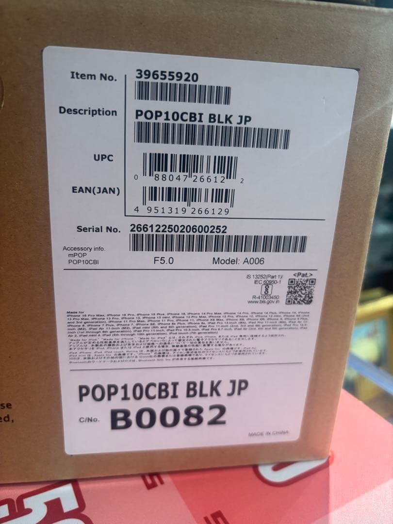 エアレジPOP10CBI エアレジ対応 プリンタ付きドロアー レシートプリンター