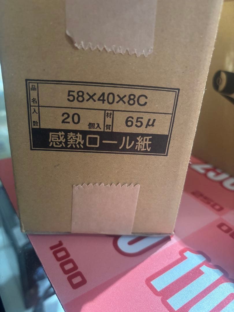 エアレジPOP10CBI エアレジ対応 プリンタ付きドロアー レシートプリンター