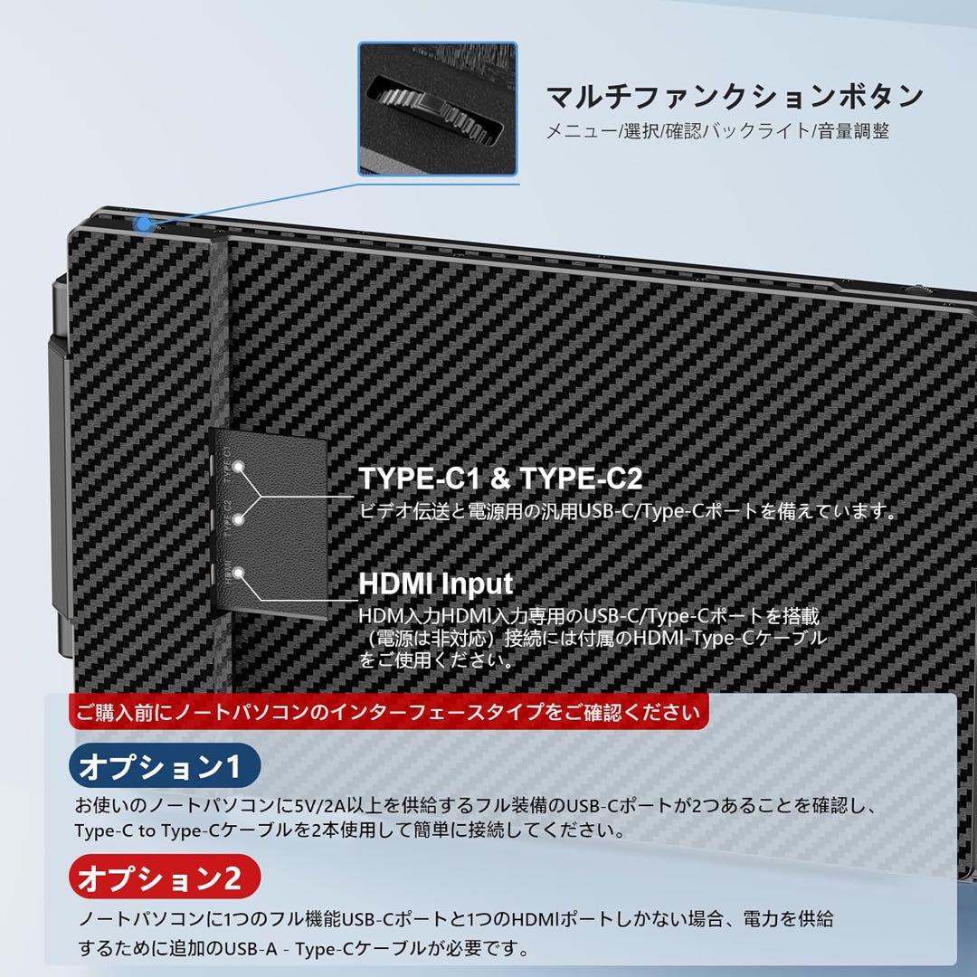 Laptomo S3 ノートパソコン デュアルモニター14インチ