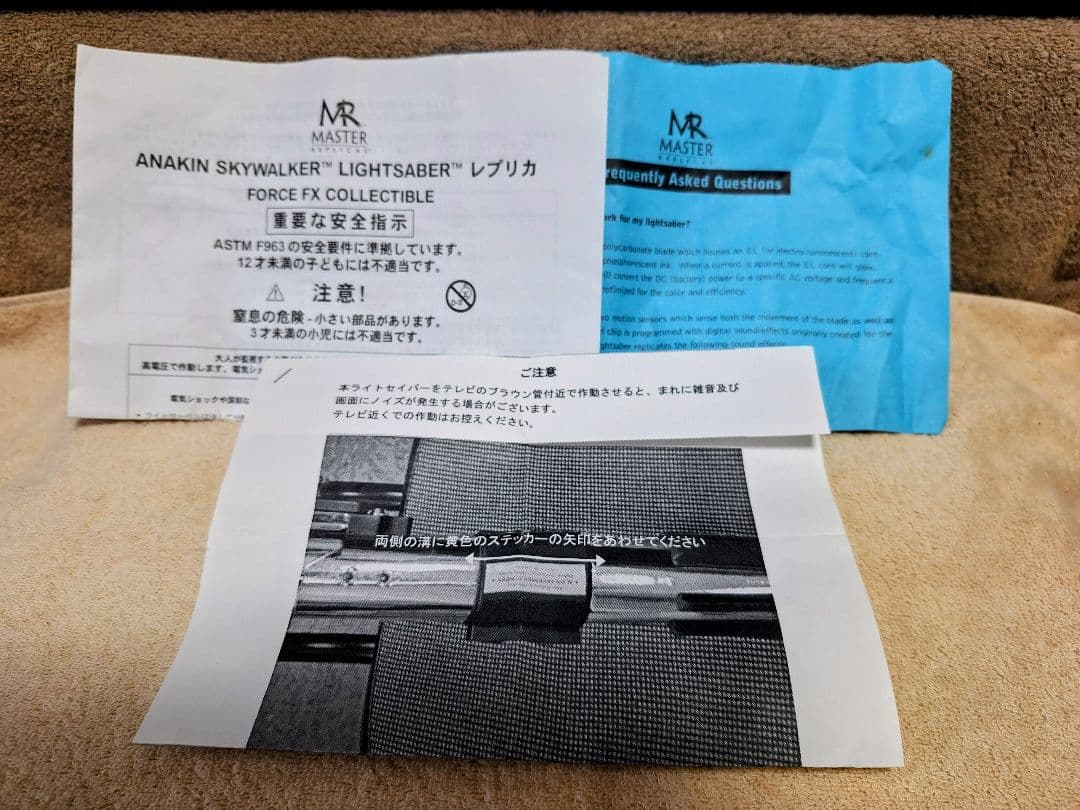 マスターレプリカ　ライトセーバー　EP2　アナキンスカイウォーカー　希少　レア物