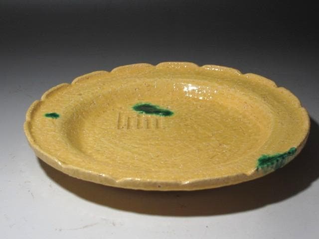 ★　永楽善五郎　黄薬青海皿　表千家　十三代　即中斎の花押がございます★x451