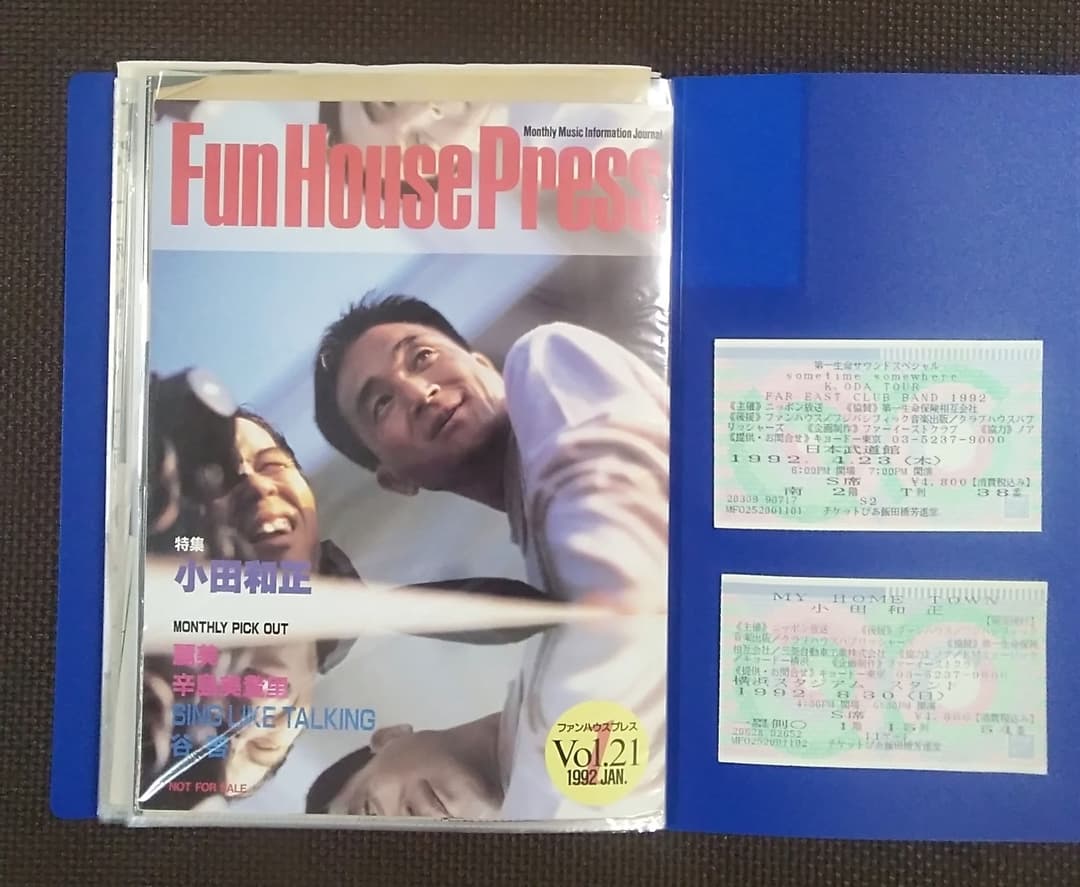 小田和正 グッズ ファンクラブ 会報誌 ハンカチ ポストカード