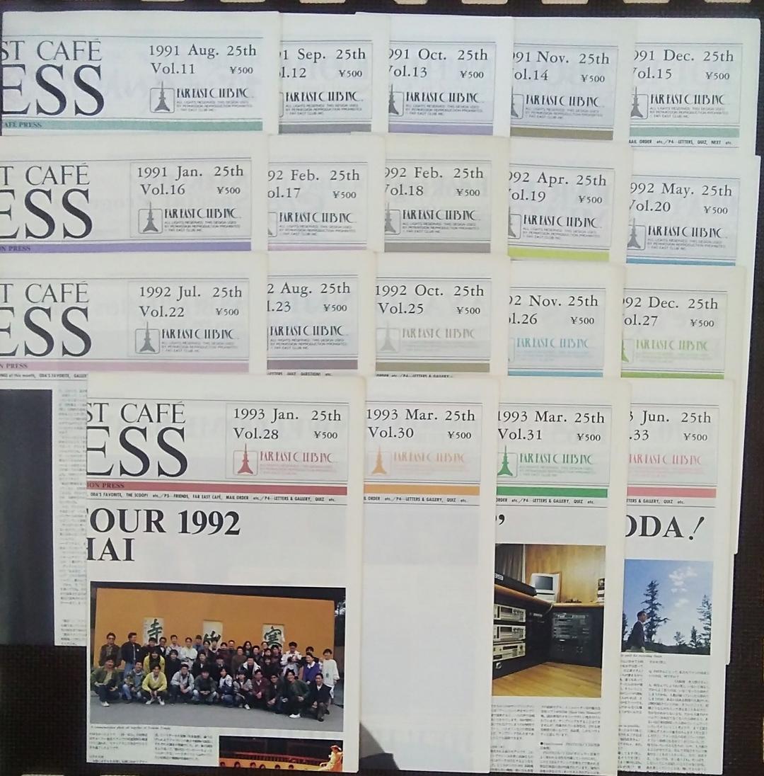 小田和正 グッズ ファンクラブ 会報誌 ハンカチ ポストカード