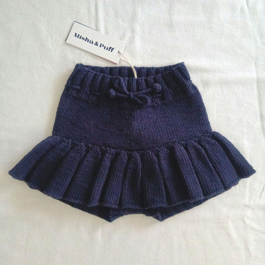 misha&puff■Skating Pond Skirt■Maritime