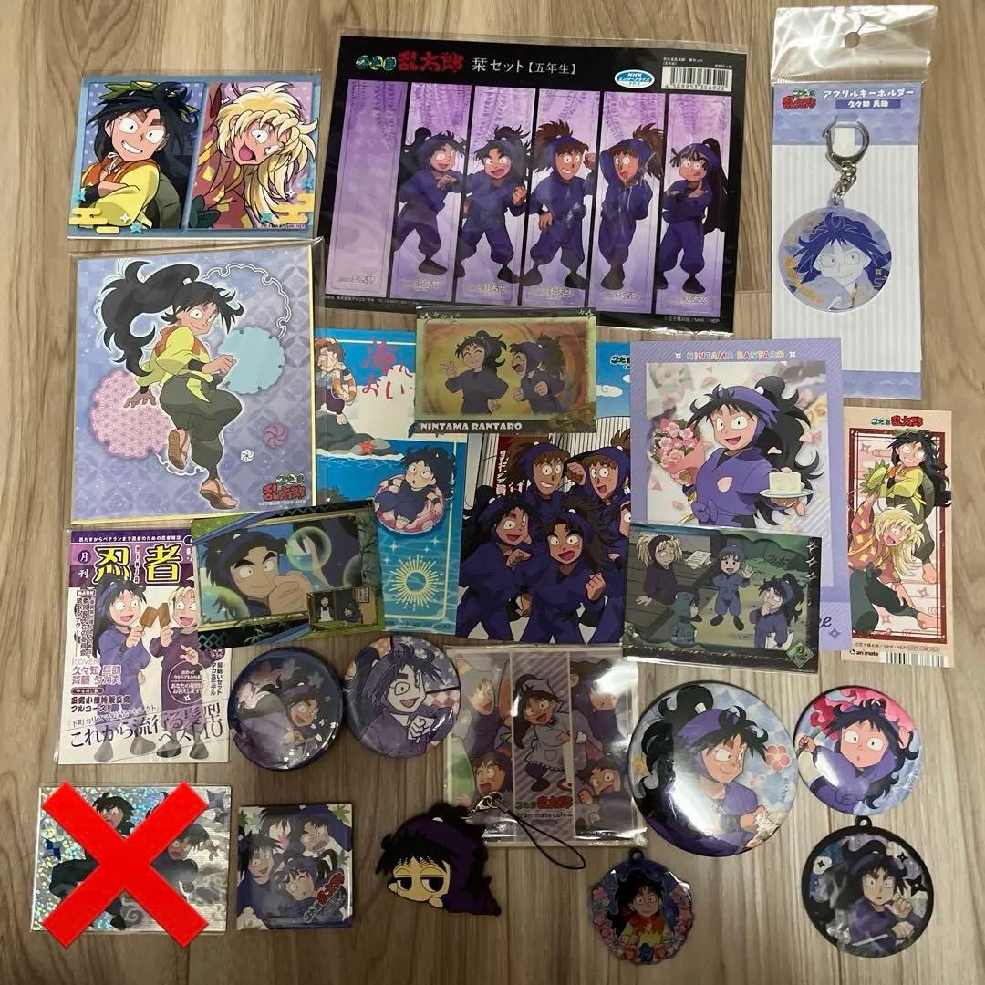 【1点あたり400円以下】忍たま乱太郎　久々知兵助　グッズセット