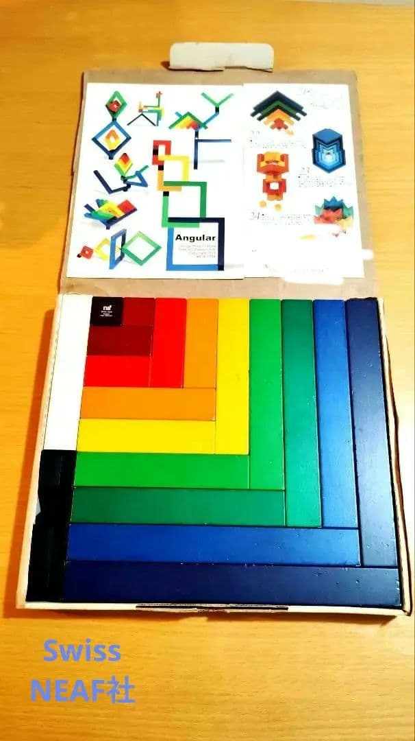 スイス NEAF社 アングーラ Angular 箱付 組立例パンフ付 知育玩具