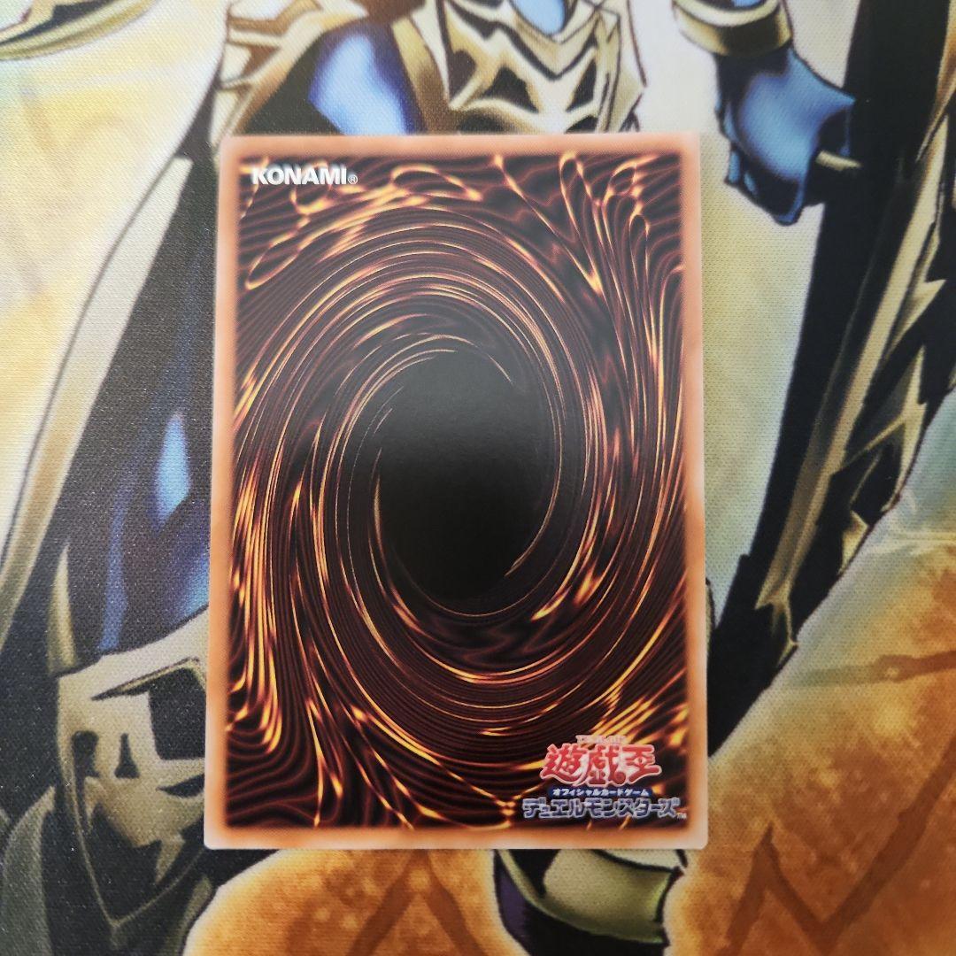 西*偵様 誇りと魂の究極竜【クォーターセンチュリーシークレット】ROTA-JP0