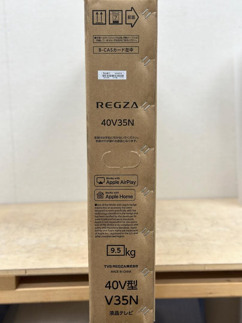 新品未開封品■REGZA■液晶テレビ　40V35N　40インチ　2025年製