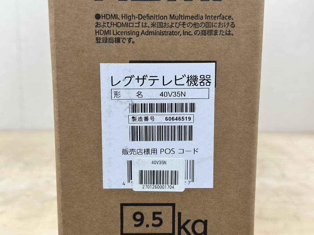 新品未開封品■REGZA■液晶テレビ　40V35N　40インチ　2025年製