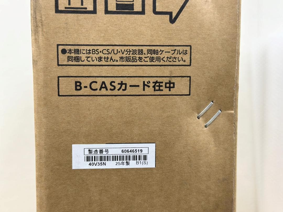 新品未開封品■REGZA■液晶テレビ　40V35N　40インチ　2025年製