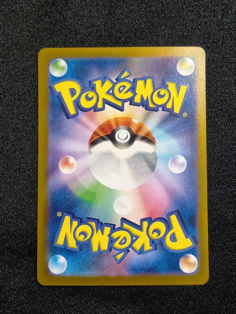 ミュウex SAR SV4a シャイニートレジャーex 347/190