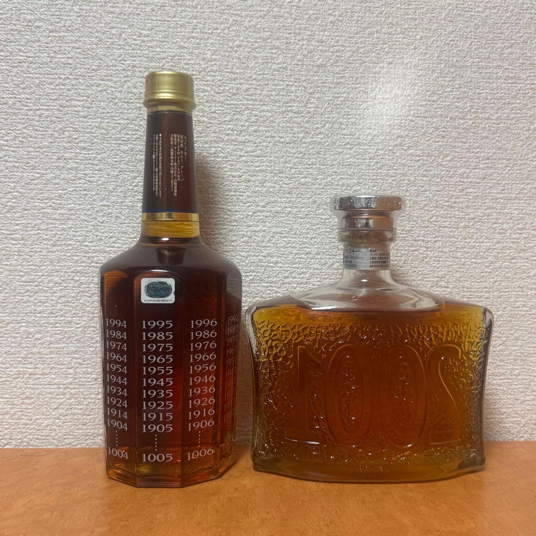 SUNTORY ミレニアム センチュリー 15年 ウイスキー コレクション