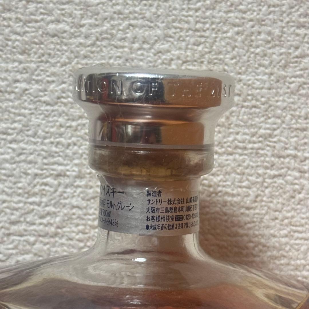 SUNTORY ミレニアム センチュリー 15年 ウイスキー コレクション