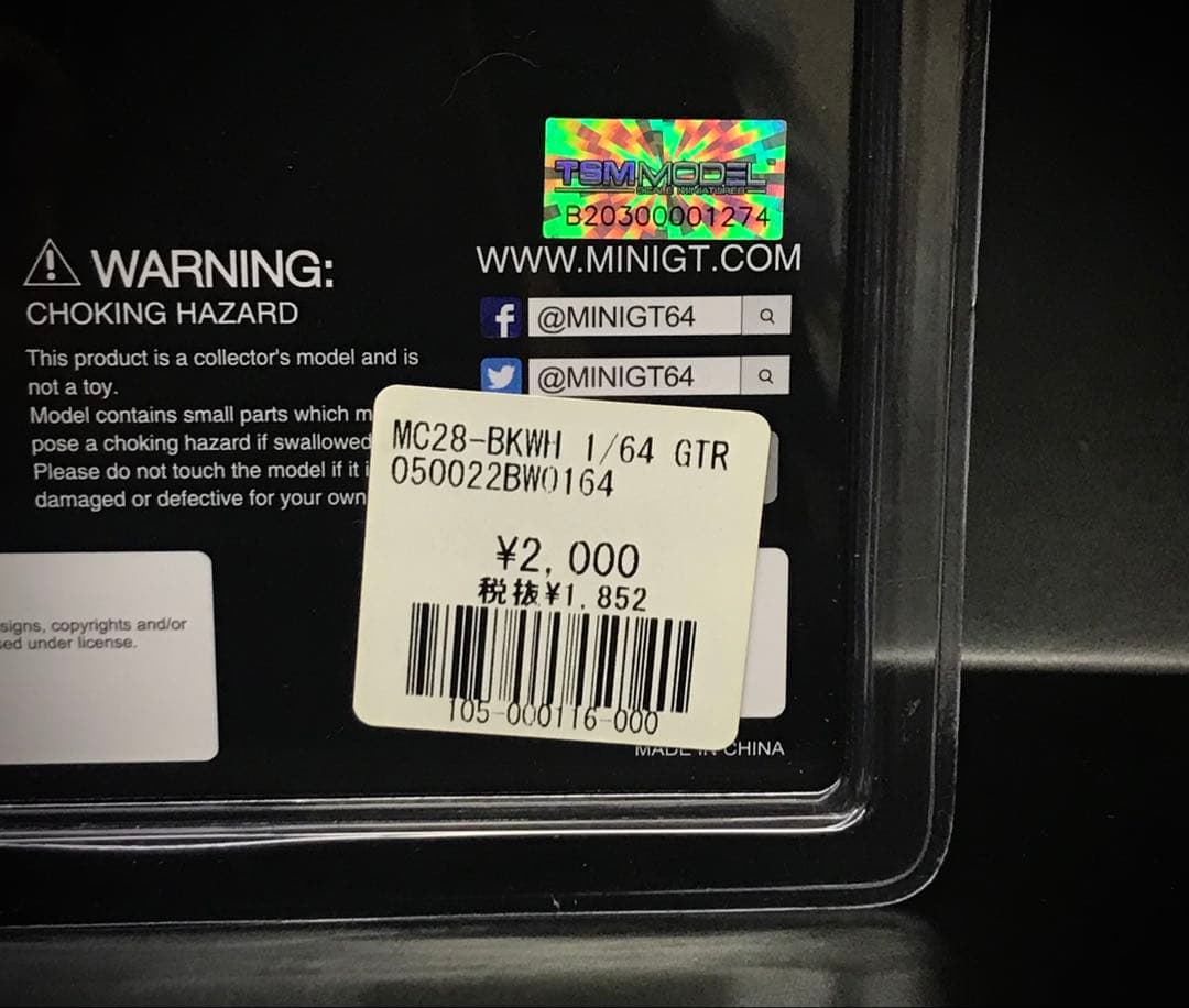 minigt / 1/64 LB★WORKS R35 Type1 “Black“