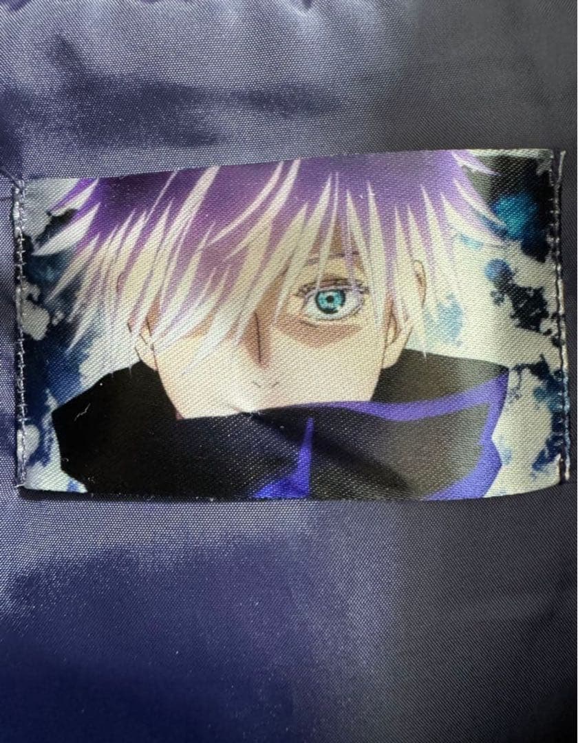 呪術廻戦 USJ ユニバ限定 五条悟　ジャケットL アイマスク　セット