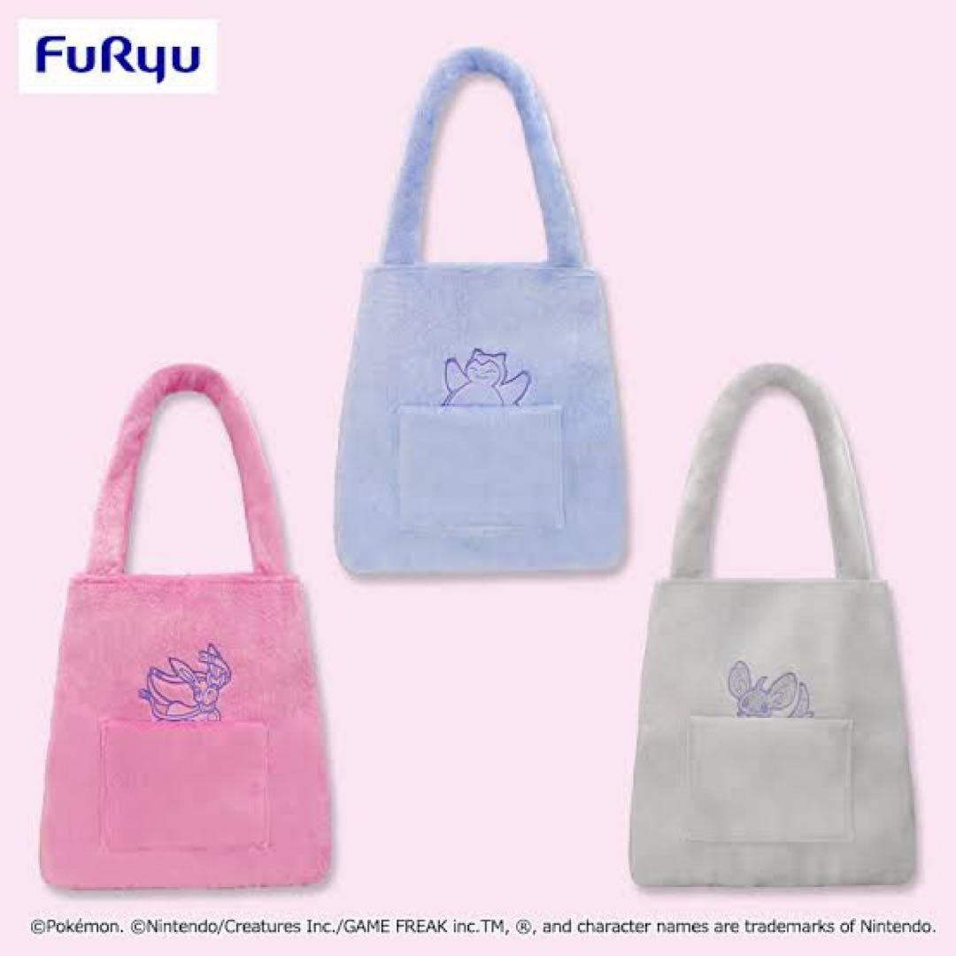 ポケットモンスター ポケモン トートバッグ ふわふわ ファー まとめ売り