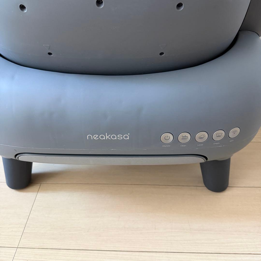 Neakasa M1 猫 トイレ 全自動 自動清掃 9つのセンサー搭載