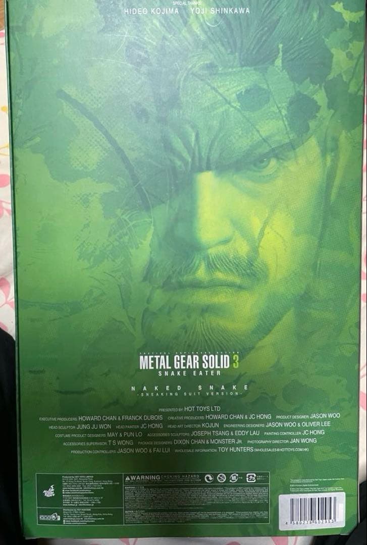 L GEAR SOLID 3 スネークイーター フィギュア