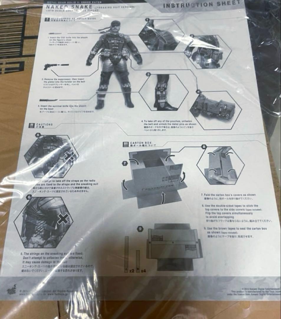 L GEAR SOLID 3 スネークイーター フィギュア