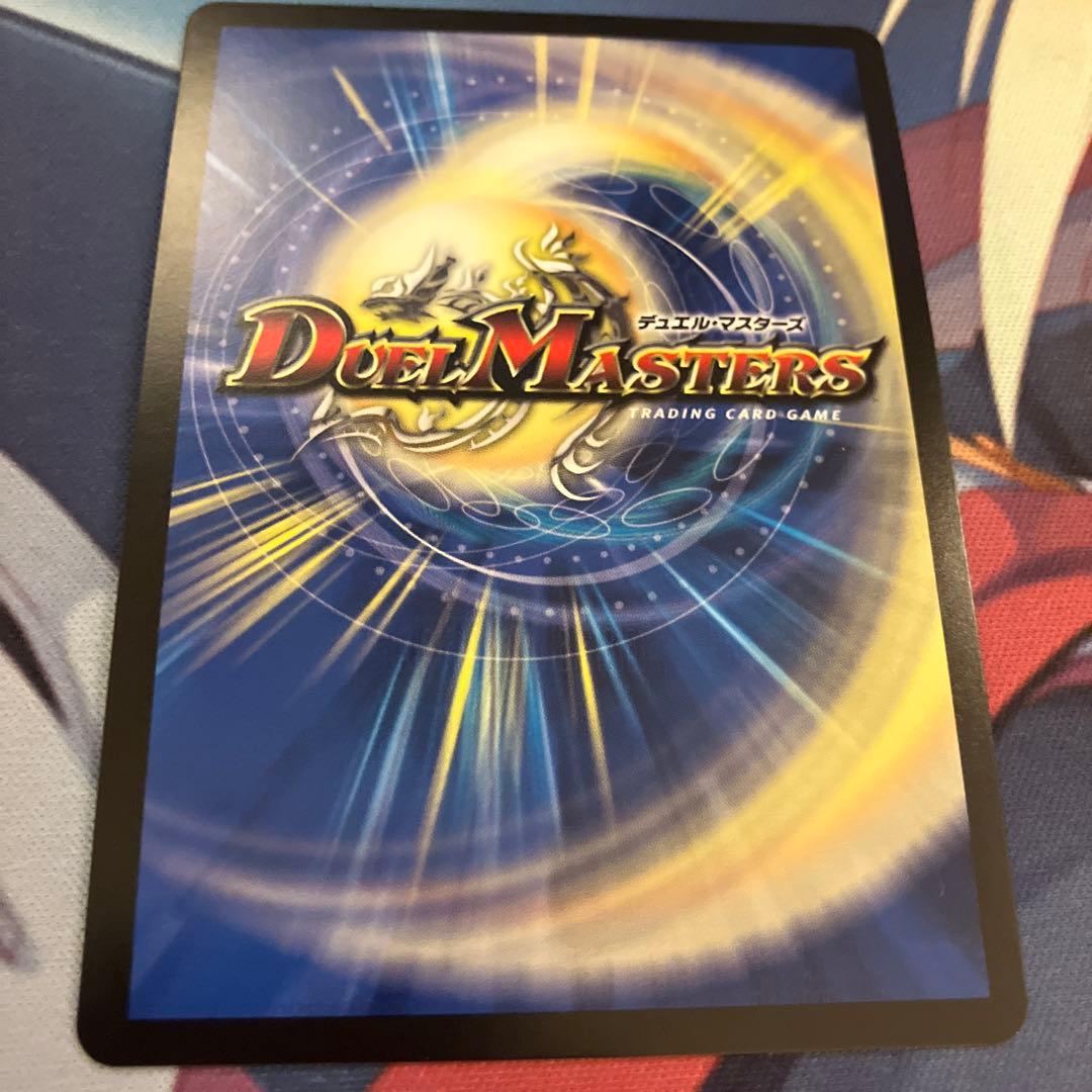 デュエマ 天災デドダム CSプロモ 1枚