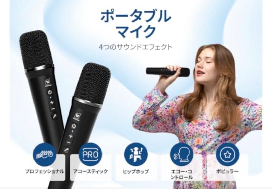 拡声器 ポータブルスピーカー 大音量 マイク イベント 会議 カラオケ エコー